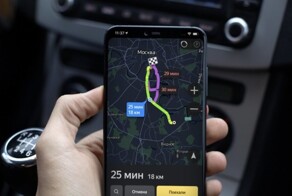 «Яндекс Навигатор» научился рассчитывать время в пути для каждого водителя