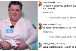 Тест на деменцию  обернулся шутками