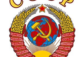 Изобретения СССР, которые поразили весь мир: технологический прорыв советской эпохи