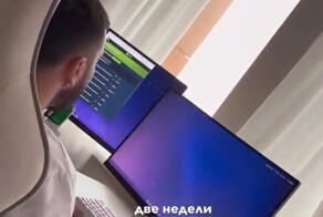 Инвестиция в виртуальные ножики: от скандала с женой к жесткому минусу