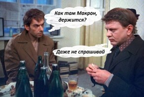 Жену Макрона зарегистрировали под мужским именем на налоговом сайте