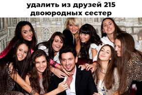 Большая тарелка улыбатора