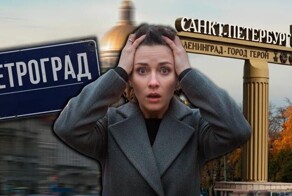 Эти 12 российских городов меняли свои названия рекордное количество раз, а их лидер — целых 30