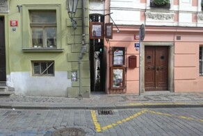 Самая узкая улица Праги