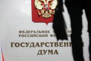 В Госдуме не поддержали законопроект о повышении штрафов чиновникам за оскорбления и игнорирование запросов населения