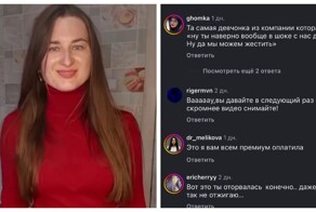 Когда в душе ты оторва, но тело ещё не в курсе