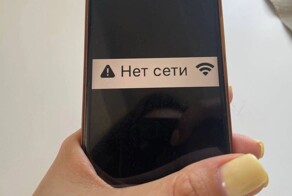 "Как работать без связи?": юг России остался без интернета