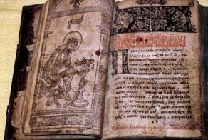 О древнерусском языке