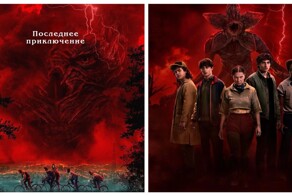 Трейлер финального сезона сериала «Очень странные дела»