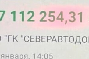 Работник завода по ошибке бухгалтерии получил более 7 млн рублей и отказался их возвращать