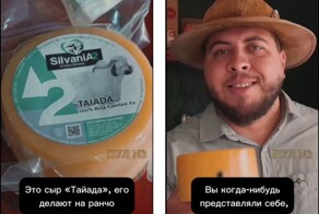 В Бразилии свои деликатесы