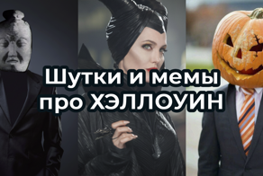 Подборка про осень и тыквы