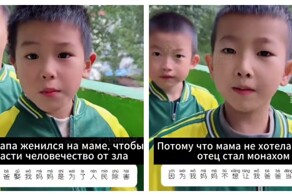 Ответы китайских детей на вопрос о браке их родителей