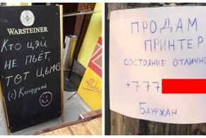 20 смешных объявлений и вывесок от "гениев маркетинга"