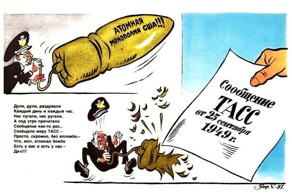 И 80 лет назад, и сегодня их может остановить – только Сила!