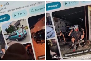 Польский автосервис с необычным названием