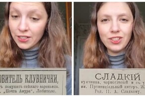 Блогерша нашла анкеты для знакомства дореволюционных времён