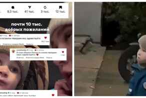 Мальчик расстроился из-за соседки, а в ответ получил приветы со всей России