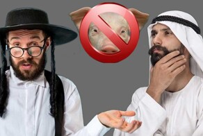 Почему на самом деле евреи и мусульмане не едят свинину?