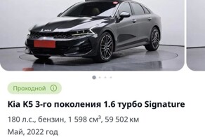 Автодилеры продемонстрировал новые цены после введения утильсбора с 1 декабря