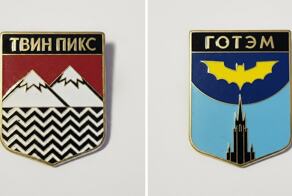 Как бы выглядели гербы городов из кино и сериалов, будь они советскими значками