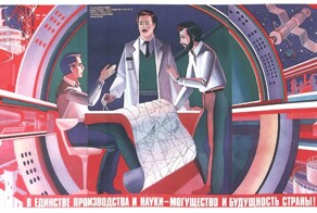 Как мы программировали в 80-е