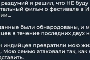 У американца, побывавшего на индийском фестивале, жизнь превратилась в ад