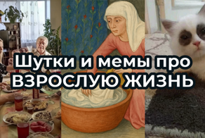 Грустная и веселая подборка
