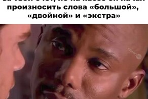 Большая миска улыбатора