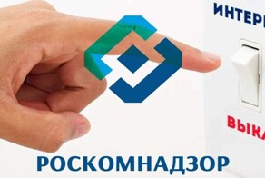 РКН получил право изолировать Россию от глобальной сети интернет
