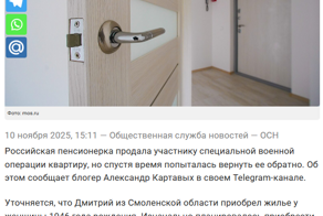 Важней всего погода в доме, а всё иное суета