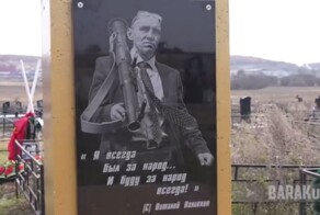 В Приморье установили памятник «народному уссурийскому председателю» Виталию Наливкину