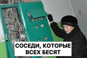 Колхозные привычки соседей в городе, которые всех бесят. Проверь, нет ли тебя в списке