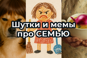 Подборка про мам, бабушек и дом