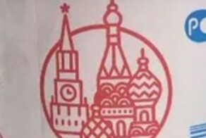 Депутат попросил Генпрокуратуру провести проверку из-за туалетной бумаги