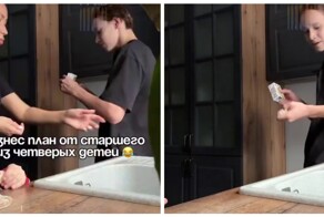 Бизнес-план от подростка