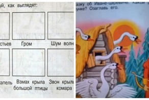 19 нелепых задачек из школьных учебников, которые вас развеселят