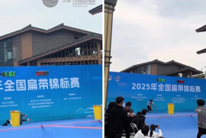 В Сычуани прошли необычные соревнования по скоростному слэклайну