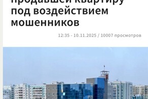 Верховный суд Якутии впервые отказал пенсионерке в возвращении квартиры, проданной якобы под влиянием мошенников