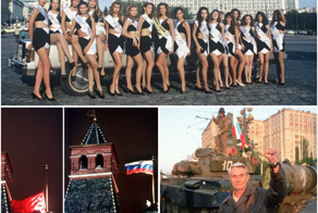 Прогулка по Москве 1991 года