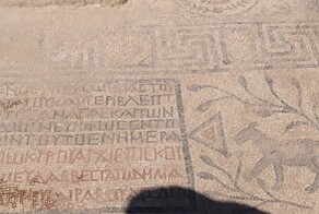 Христианская мозаика 1500-летней давности открывает забытые библейские тайны