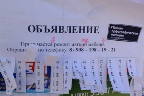 23 нелепые ошибки на вывесках, которые невозможно не заметить