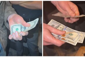 Денежный маг