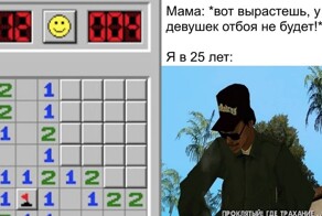 "Сломался джойстик, а пистолет не попадает по уткам": пользователи сравнивают свою личную жизнь с видеоиграми