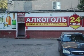 В Московской области ограничат продажу алкоголя в наливайках двумя часами в день