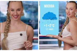 Очаровательная ведущая рассказала о погоде на выходных