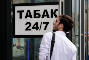 В Саратовской области детям запретят заходить в табачные магазины