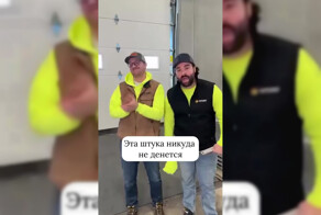 Как выглядели бы пробы на работу для строителей