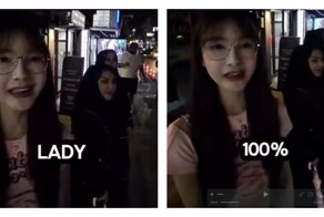 Двухфакторная верификация ночной бабочки в Таиланде