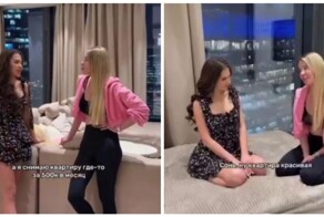 Мужчины оплачивают хотелки девушки